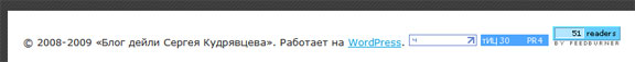 Футер после редизайна
