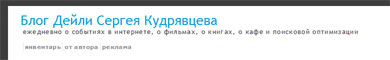 Шапка после редизайна