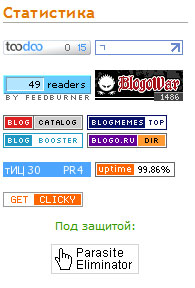 Разные кнопки до редизайна