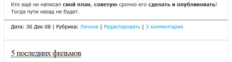 Социальные закладки после редизайна