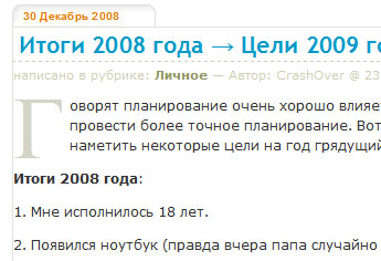 Заголовок до редизайна