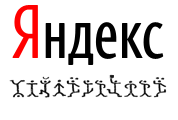 150 лет Артуру Конан Дойлу — логотип от Яндекса