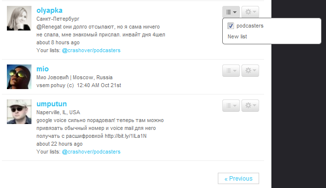 twitter lists example twitter lists example