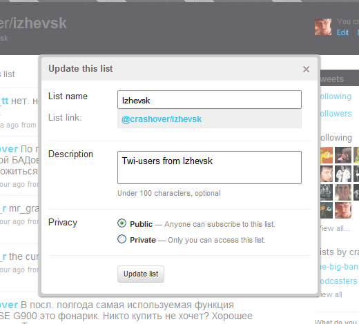 Twitter Twitter