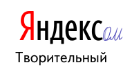 Яндекс в Творительном падеже