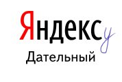 Яндекс в Дательном падеже