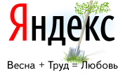 День труда День труда