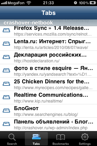 Firefox Home for iPhone