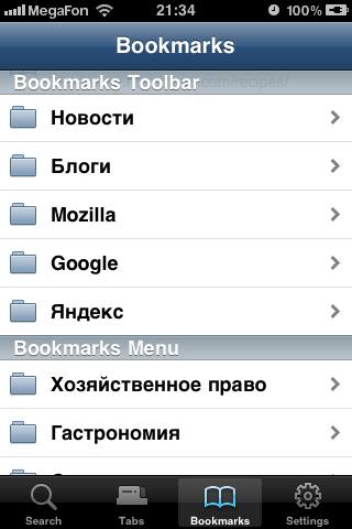 Firefox Home for iPhone